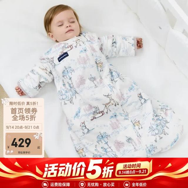 DOMIAMIA 一体睡袋恒温防踢被