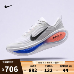 NIKE Vomero Plus 超级迈柔跑鞋 耐磨防滑 支撑缓震 轻便训练 白色/原子粉/赛车蓝/黑色 42