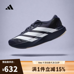 adidas adizero Evo SL M 男子跑步鞋 KI6914 44.5