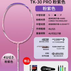VICTOR 胜利羽毛球拍鬼魅TK-30PRO小鬼斩旗舰正品全碳素单拍