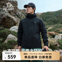 伯希和 山屿三合一冲锋衣赵露思同款女夏季外套男户外登山夹克外套 漫暮黑|三防外壳 M
