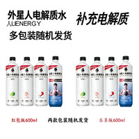 alienergy 外星人电解质饮料600ml*7瓶