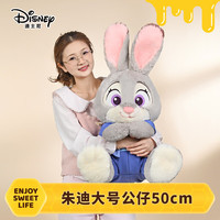 迪士尼 疯狂动物城朱迪玩偶 50cm 毛绒公仔