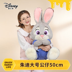 迪士尼 疯狂动物城朱迪玩偶 50cm 毛绒公仔