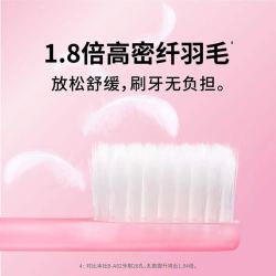 惠百施 纤羽宽头成人软毛牙刷高密纤羽毛超先细毛