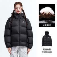 移动端：骆驼 旅行家PRO户外羽绒服2026秋冬新款男女同款面包服保暖女外套