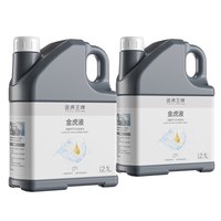 移动端：途虎王牌 大桶汽车玻璃水去油膜玻璃水四季通用雨刷水清洁雨刮水汽车玻璃液 0℃去油膜玻璃水(2.1L *2瓶)