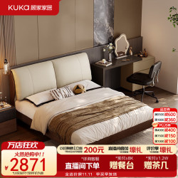 顾家家居 京东独家家具中古风双人床天然橡胶木软包皮床9269 高脚款1.8米