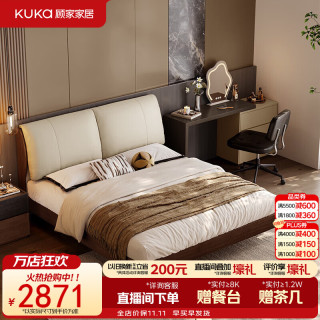 顾家家居 京东独家家具中古风双人床天然橡胶木软包皮床9269 高脚款1.8米