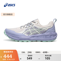 亚瑟士 越野跑步鞋女鞋舒适透气运动鞋耐磨跑鞋 GEL-SONOMA 8 米白 40.5