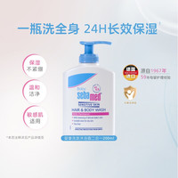 88VIP：施巴 婴幼儿童柔润洗发水温和无泪弱酸配方洗头膏洗发液德国进口