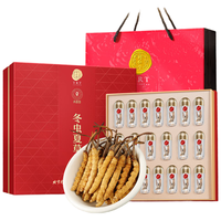同仁堂 冬虫夏草 约3根/g 20g 礼盒装