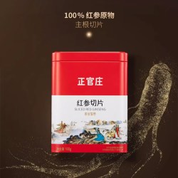 正官庄 红参片 100g 礼盒装
