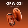 YOGMEDI 优歌美蒂 GPW G3狗屁王三代 无线三模蓝牙 电竞鼠标