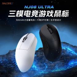 优歌美蒂 黑爵NJ08 Ultra鼠标无线游戏电竞专用人体工学右手型电脑办公蓝牙