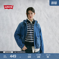 Levi's 26年秋季新款美式复古休闲工装风连帽牛仔外套