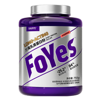 Foyes 分离乳清蛋白粉 苹果慕斯 1.65磅 补剂
