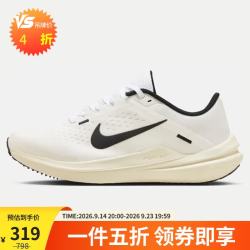NIKE 女子跑步鞋AIR WINFLO 10 R 运动鞋HF0738-101白色38