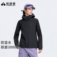 拓路者 春夏新款户外女士软壳衣通勤防风防雨耐磨连帽夹克运动徒步外套 黑色 L