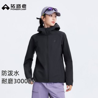 拓路者 春夏新款户外女士软壳衣通勤防风防雨耐磨连帽夹克运动徒步外套 黑色 L