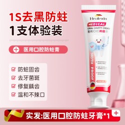 Healexin 德国儿童牙膏换牙期3到6到12岁含氟防蛀小宝宝抗糖龋齿固齿学生用