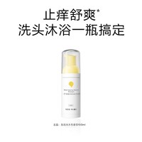 newpage 婴童泡泡洗沐100ml