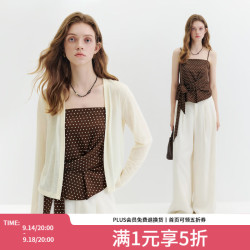 范思蓝恩 波点扭结吊带薄针织开衫女秋2026新款复古法式甜妹两件套 米咖色 M