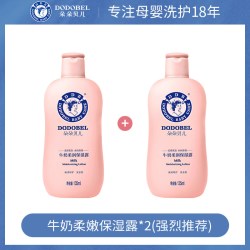 朵朵贝儿 儿童身体乳干燥擦脸保湿宝宝面霜秋冬保湿润肤露滋润专用