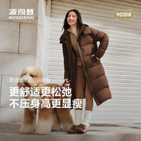 波司登 7E70 可脱卸帽 旷野棕 XS 155/80A 女士羽绒服