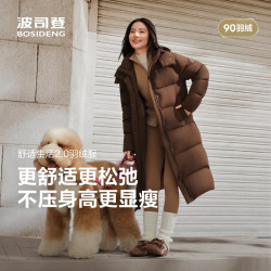 波司登 反季女冬时尚休闲 旷野棕7E70 M 165/88A 体重约125-140斤
