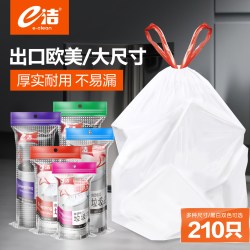e洁 自动收口垃圾袋加厚装不易穿漏家用厨房酒店出口欧美装5卷装