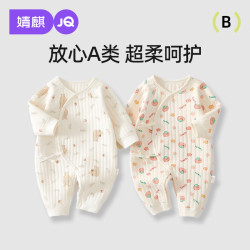 婧麒 婴儿衣服新生儿连体衣春秋款纯棉