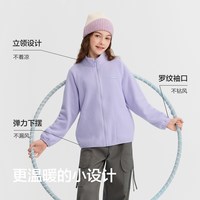 巴拉巴拉 儿童摇粒绒外套