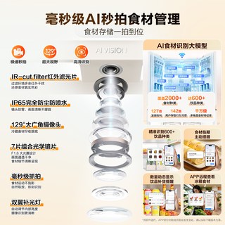 Leader 统帅 懒人系列 LTD-508WDK9U1 风冷十字门冰箱 501L 古德白