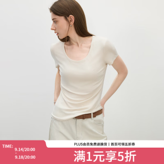 范思蓝恩 U型领弹力短袖t恤女夏季2025新款软糯松弛感百搭上衣2552 米灰 XS