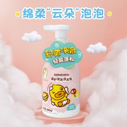 鳄鱼宝宝 小黄鸭柔护泡泡儿童洗发水儿女孩儿专用柔润顺滑男孩洗发露泡沫型