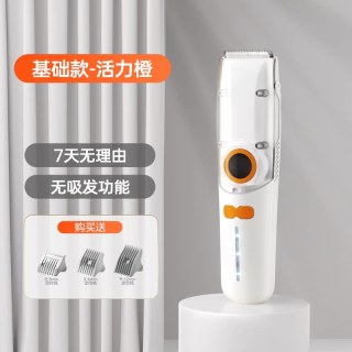 SCHNEIDER 婴儿理发器宝宝专用自动吸发陶瓷刀头理发