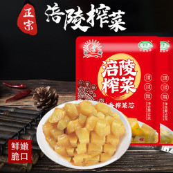 渝橙 重庆涪陵榨菜渝橙榨菜芯50g*10袋