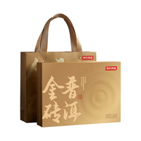 京东京造 5年陈普洱金砖 糯米香熟茶 360g
