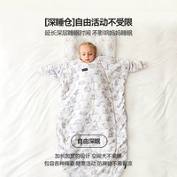 DOMIAMIA 儿童睡袋恒温防踢被