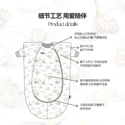 DOMIAMIA 儿童睡袋恒温秋冬款防踢被