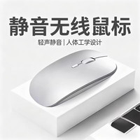 掌酷乐 静音蓝牙双模 无线鼠标