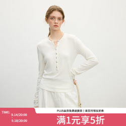 范思蓝恩 针织T恤女软糯打底衫2025春单穿经典百搭亨利领11043 米白 XS
