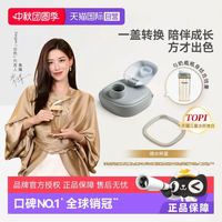 hegen 多功能宽口径吸管杯盖 儿童水壶配件