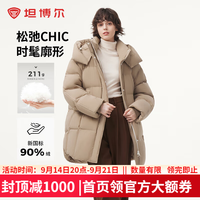 坦博尔 新款长款羽绒服 商场同款