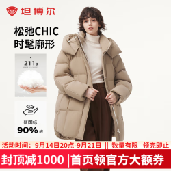 坦博尔 新款长款羽绒服 商场同款
