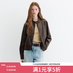 范思蓝恩 复古咖啡棕小立领机车皮衣外套2026秋新款pu皮短外套3340 咖啡棕 S
