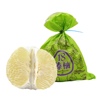 京觅 白蜜柚 单果1.8-2.5kg 2粒