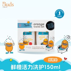 童趣 Buds童趣有机儿童洗护旅行装宝宝专用沐浴露洗发露二合一