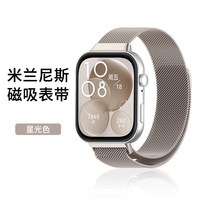 移动端：匠戴 适用华为FIT5金属磁吸表带新款fit4pro女款米兰尼斯手表带watchfit3智能高级腕带fit2代夏季透气手表表带